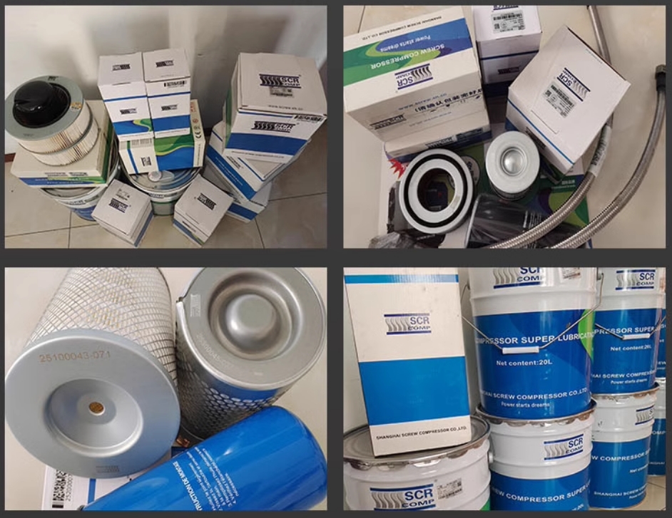 空压机配件耗材