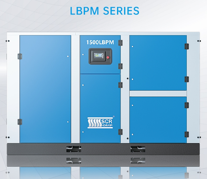 低压螺杆空压机永磁变频LBPM系列