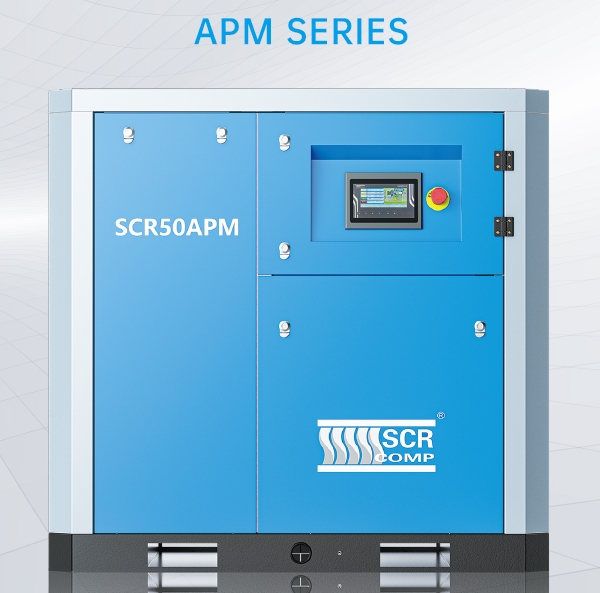 新一代永磁变频空压机APM系列