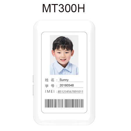 Student ID card Tracker MT300H with 125k Attendance Solution Innovative