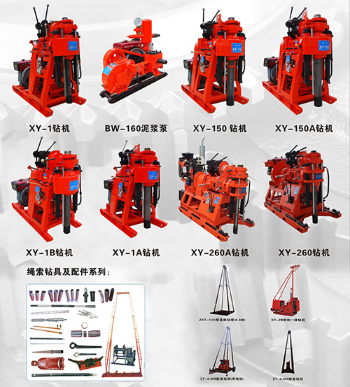 整机图片汇总