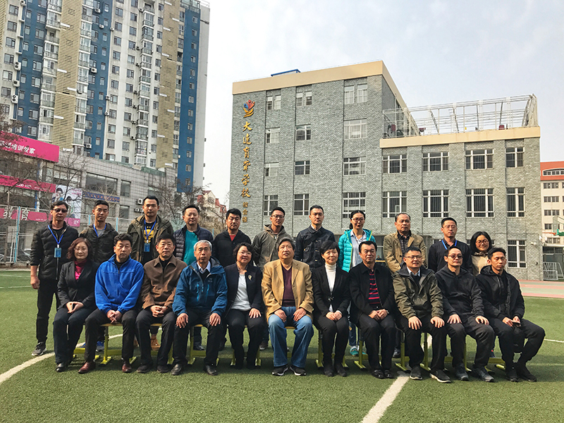 2018年首届全国盲人板铃球教练员、裁判员培训班在大连顺利召开