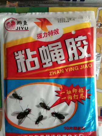 粘蝇胶