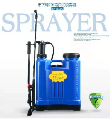 电动喷雾剂（各种规格）