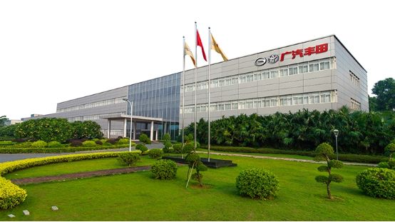 广州广汽丰田厂