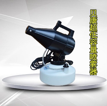 超低容量喷雾器