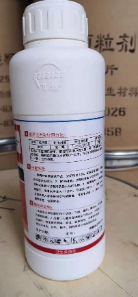 氯菊•烯丙菊（防治蚊蝇）