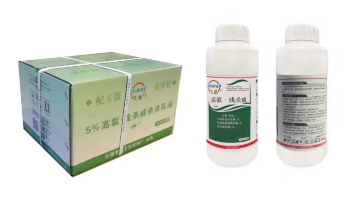 高氯•残杀威（灭杀室内外害虫）