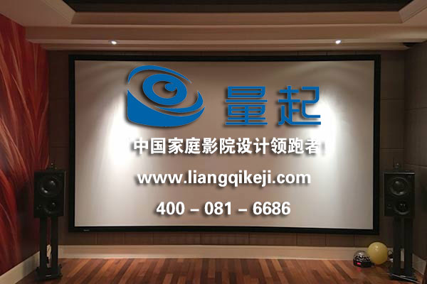 北京私人影院+卡拉OK设计案例（丽宫别墅）