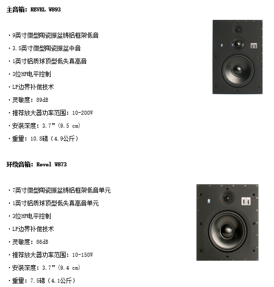 浙江家庭影院设计装修案例，浙江家庭卡拉OK设计装修案例，浙江家庭KTV设计装修案例。