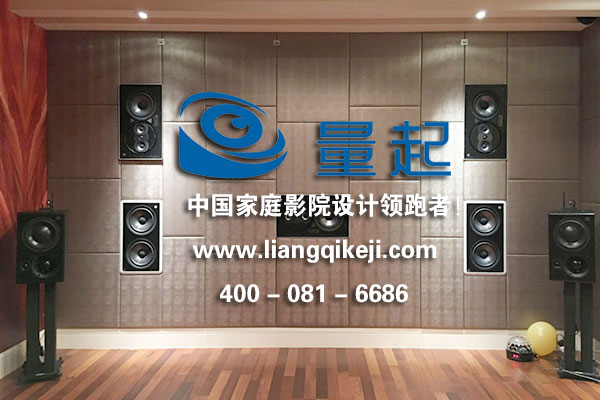 北京私人影院+卡拉OK配置（丽宫别墅）