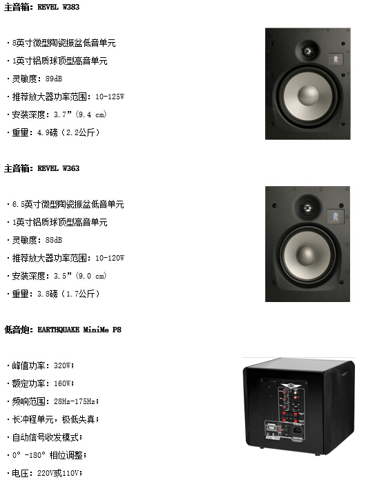 浙江家庭影院设计装修案例，浙江家庭卡拉OK设计装修案例，浙江家庭KTV设计装修案例。