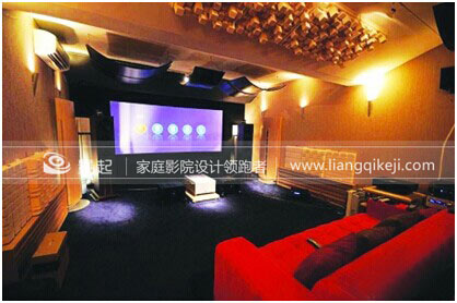 家庭影院设计