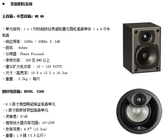 浙江家庭影院设计装修案例，浙江家庭卡拉OK设计装修案例，浙江家庭KTV设计装修案例。