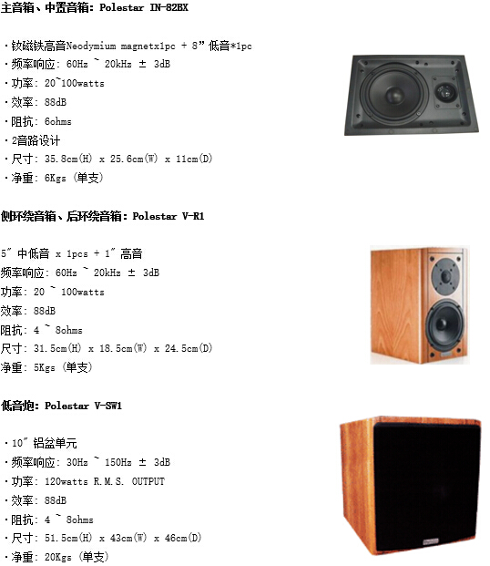 浙江家庭影院设计装修案例，浙江家庭卡拉OK设计装修案例，浙江家庭KTV设计装修案例。