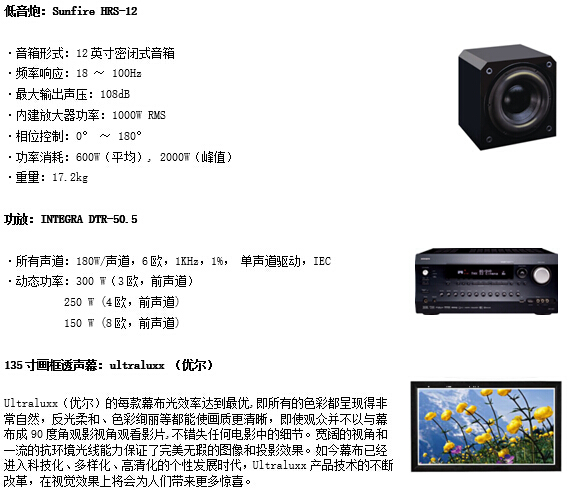 浙江家庭影院设计装修案例，浙江家庭卡拉OK设计装修案例，浙江家庭KTV设计装修案例。