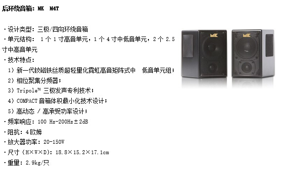 浙江家庭影院设计装修案例，浙江家庭卡拉OK设计装修案例，浙江家庭KTV设计装修案例。