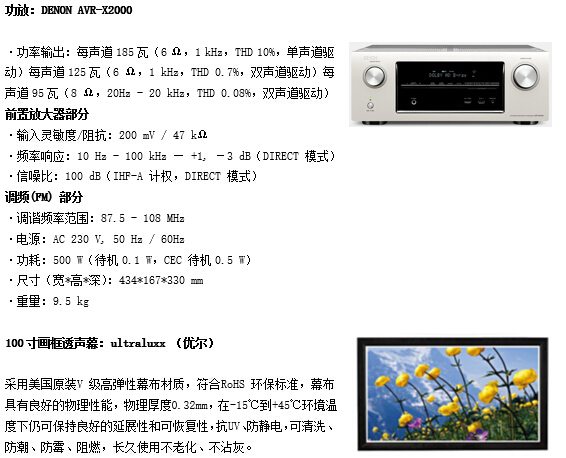 浙江家庭影院设计装修案例，浙江家庭卡拉OK设计装修案例，浙江家庭KTV设计装修案例。