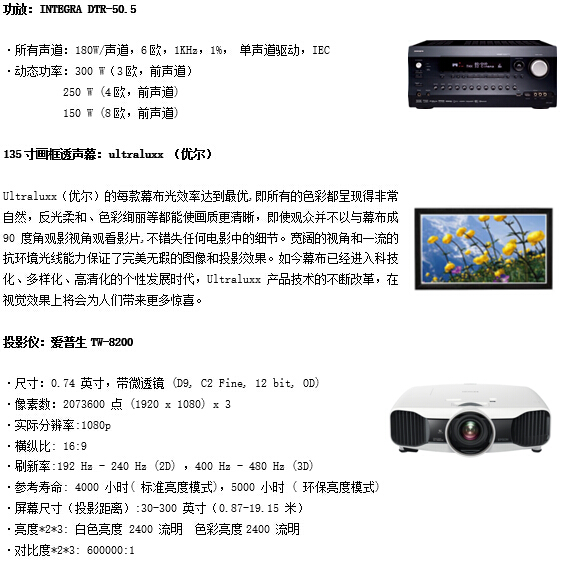 浙江家庭影院设计装修案例,浙江家庭卡拉OK设计装修案例,浙江家庭KTV设计装修案例。 浙江家庭影院设计装修案例,浙江家庭卡拉OK设计装修案例,浙江家庭KTV设计装修案例。