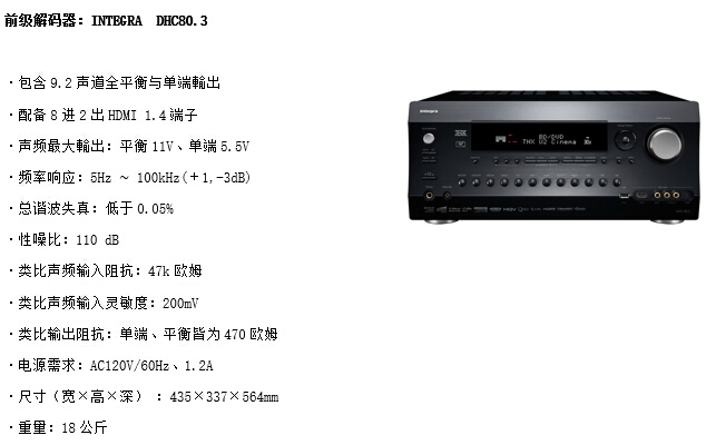 浙江家庭影院设计装修案例，浙江家庭卡拉OK设计装修案例，浙江家庭KTV设计装修案例。