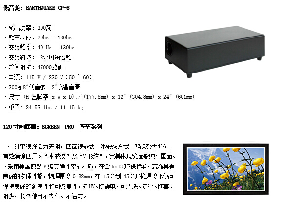 浙江家庭影院设计装修案例，浙江家庭卡拉OK设计装修案例，浙江家庭KTV设计装修案例。