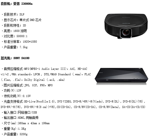 浙江家庭影院设计装修案例，浙江家庭卡拉OK设计装修案例，浙江家庭KTV设计装修案例。