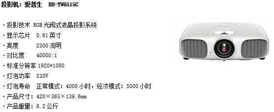 浙江家庭影院设计装修案例，浙江家庭卡拉OK设计装修案例，浙江家庭KTV设计装修案例。