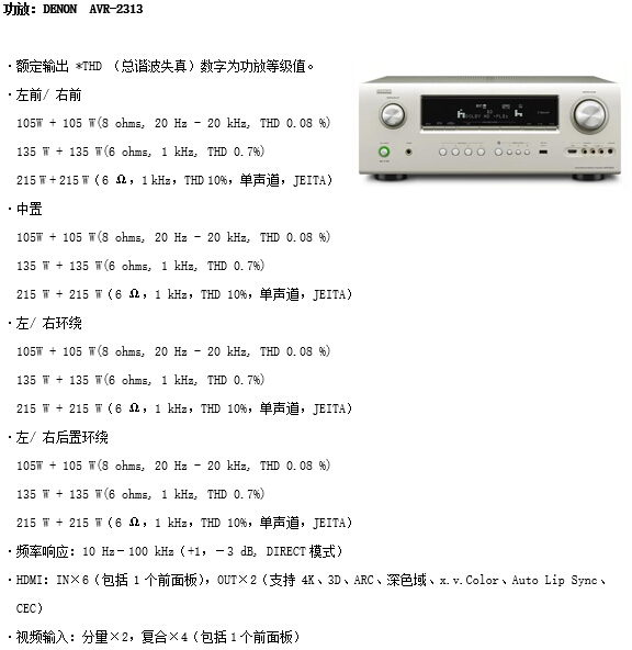 浙江家庭影院设计装修案例，浙江家庭卡拉OK设计装修案例，浙江家庭KTV设计装修案例。