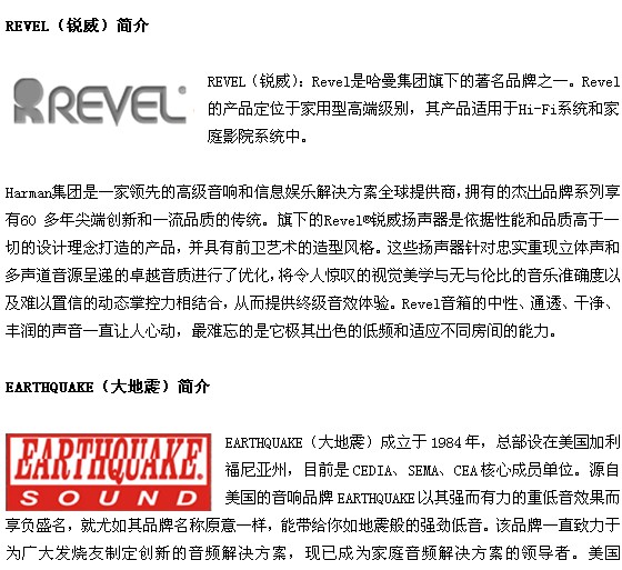 浙江家庭影院设计装修案例，浙江家庭卡拉OK设计装修案例，浙江家庭KTV设计装修案例。
