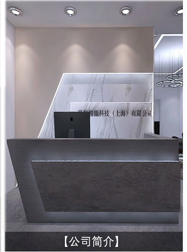 量起影音公司前台