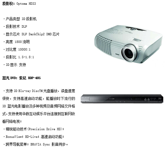 浙江家庭影院设计装修案例，浙江家庭卡拉OK设计装修案例，浙江家庭KTV设计装修案例。