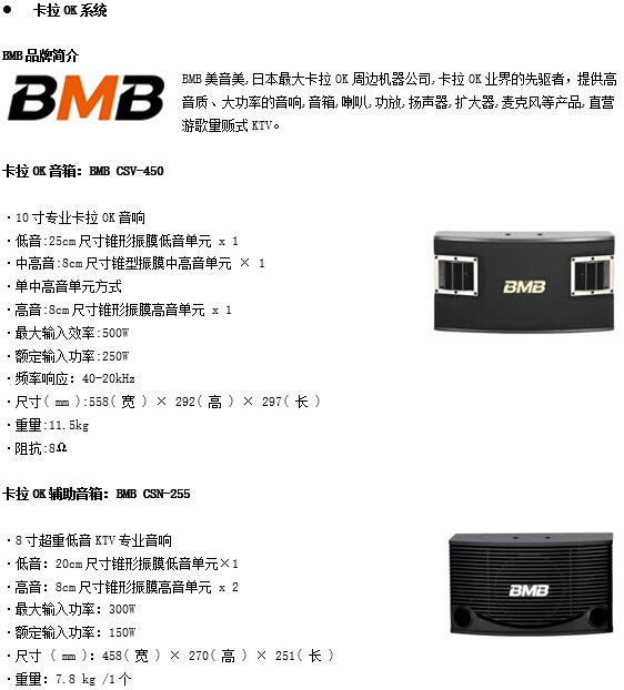 浙江家庭影院设计装修案例,浙江家庭卡拉OK设计装修案例,浙江家庭KTV设计装修案例。 浙江家庭影院设计装修案例,浙江家庭卡拉OK设计装修案例,浙江家庭KTV设计装修案例。