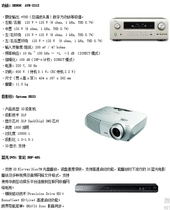 浙江家庭影院设计装修案例，浙江家庭卡拉OK设计装修案例，浙江家庭KTV设计装修案例。