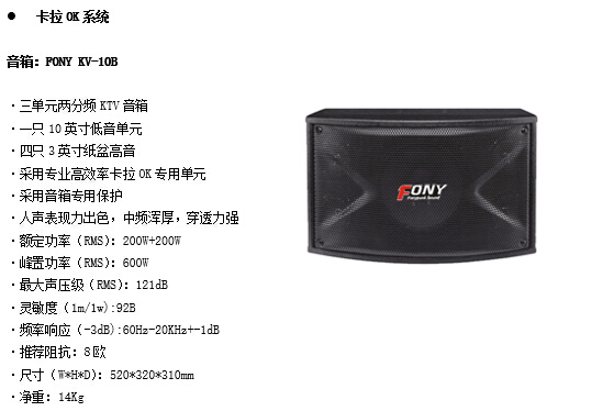 浙江家庭影院设计装修案例，浙江家庭卡拉OK设计装修案例，浙江家庭KTV设计装修案例。