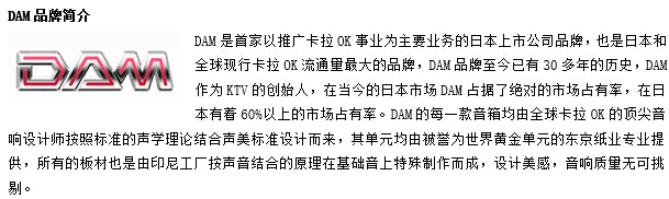  浙江家庭影院设计装修案例，浙江家庭卡拉OK设计装修案例，浙江家庭KTV设计装修案例。
