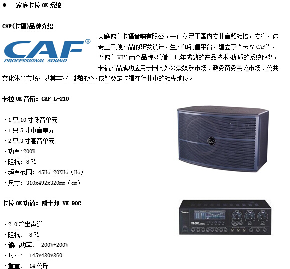 浙江家庭影院设计装修案例，浙江家庭卡拉OK设计装修案例，浙江家庭KTV设计装修案例。