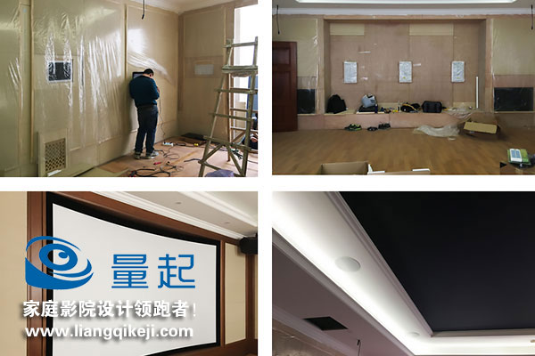 北京四季青将军楼家庭影院设计案例