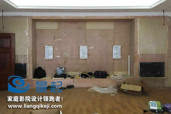 北京四季青将军楼私人影院设计案例