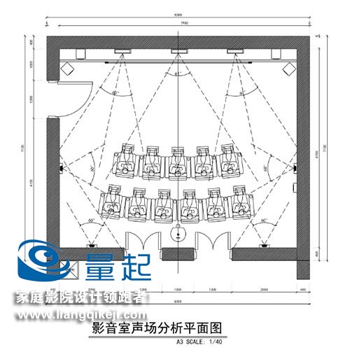 北京四季青将军楼私人影院声场布置图