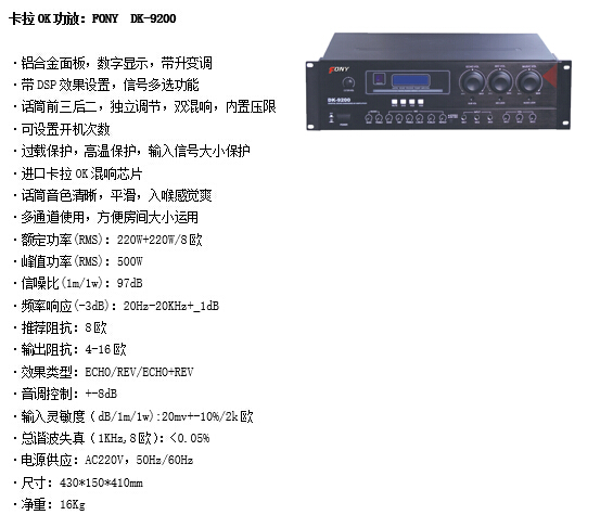 浙江家庭影院设计装修案例，浙江家庭卡拉OK设计装修案例，浙江家庭KTV设计装修案例。