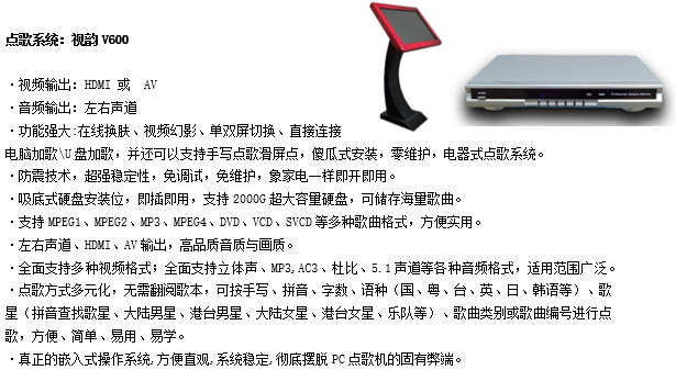 浙江家庭影院设计装修案例，浙江家庭卡拉OK设计装修案例，浙江家庭KTV设计装修案例。