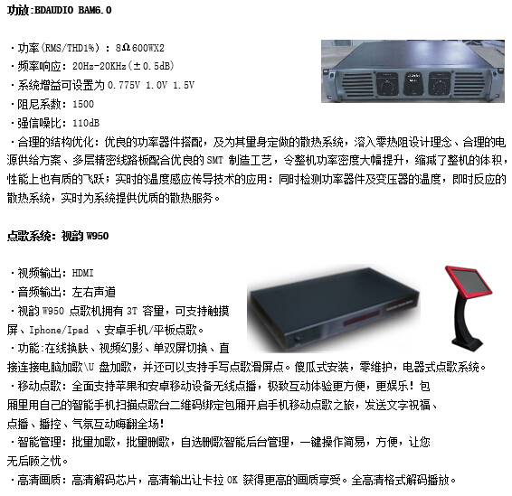  浙江家庭影院设计装修案例，浙江家庭卡拉OK设计装修案例，浙江家庭KTV设计装修案例。