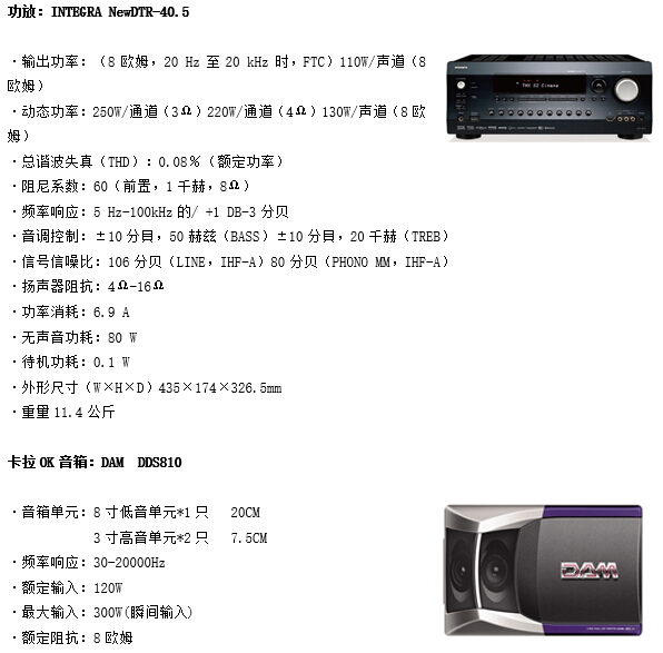  浙江家庭影院设计装修案例，浙江家庭卡拉OK设计装修案例，浙江家庭KTV设计装修案例。