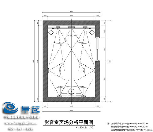 北京私人影院+卡拉OK设计案例（丽宫别墅）