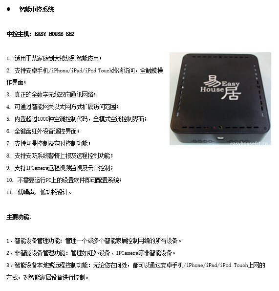 浙江家庭影院设计装修案例，浙江家庭卡拉OK设计装修案例，浙江家庭KTV设计装修案例。