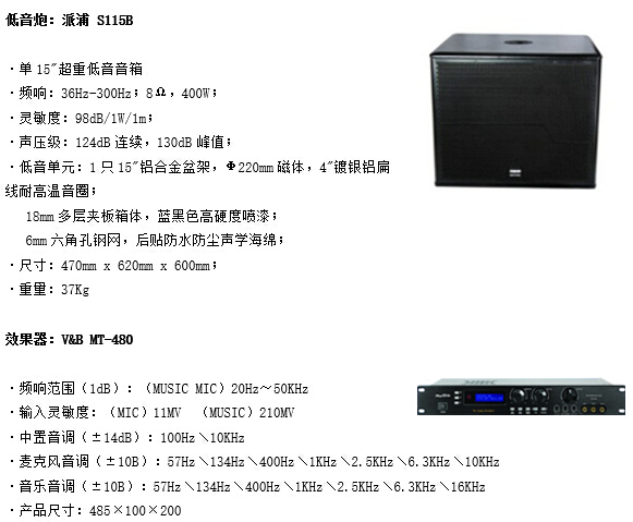  浙江家庭影院设计装修案例，浙江家庭卡拉OK设计装修案例，浙江家庭KTV设计装修案例。