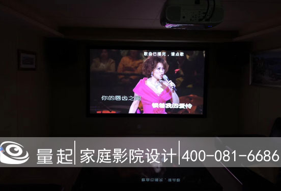 上海家庭影音室装修方案