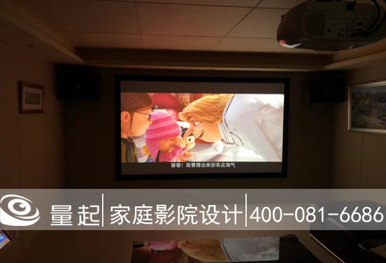 湖山在望家庭影院装修方案