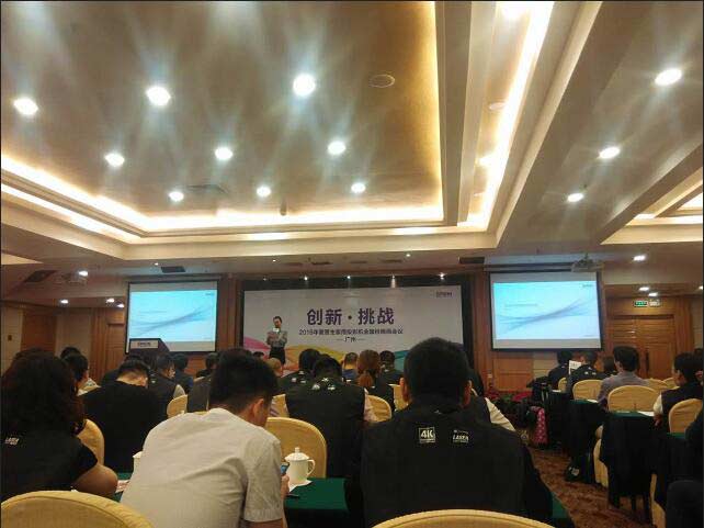 爱普生家用投影机经销商会议