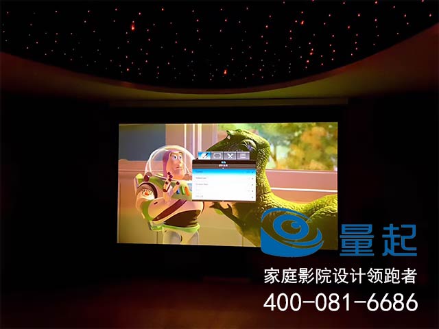 临安家庭影院设计案例